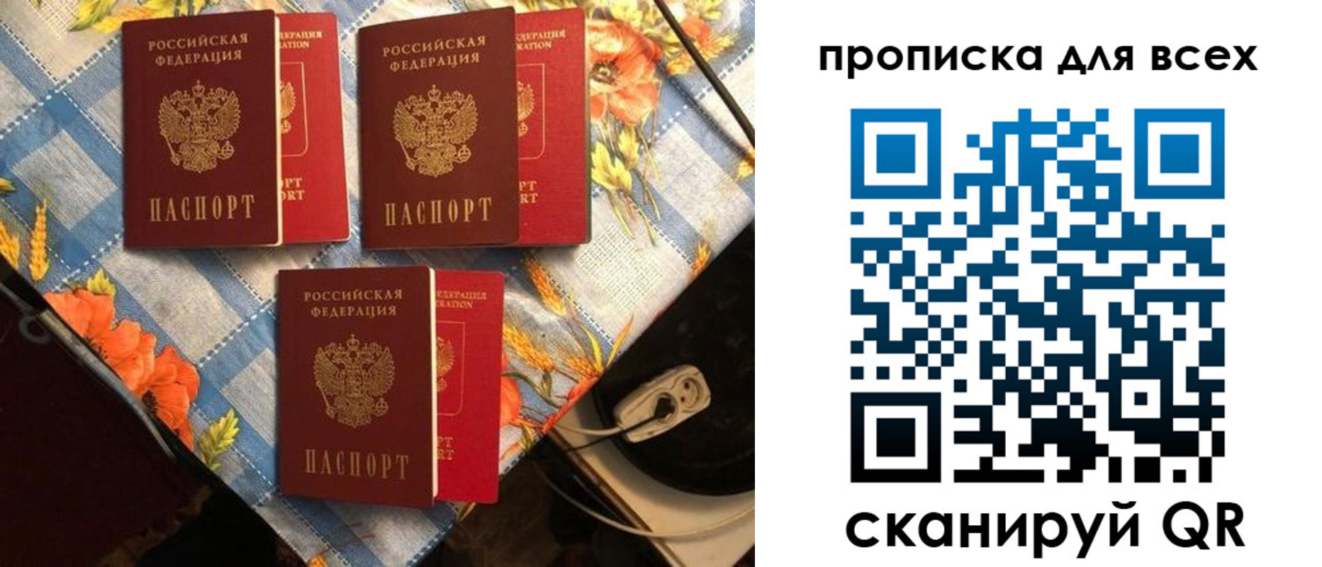 регистрация в Карасуке