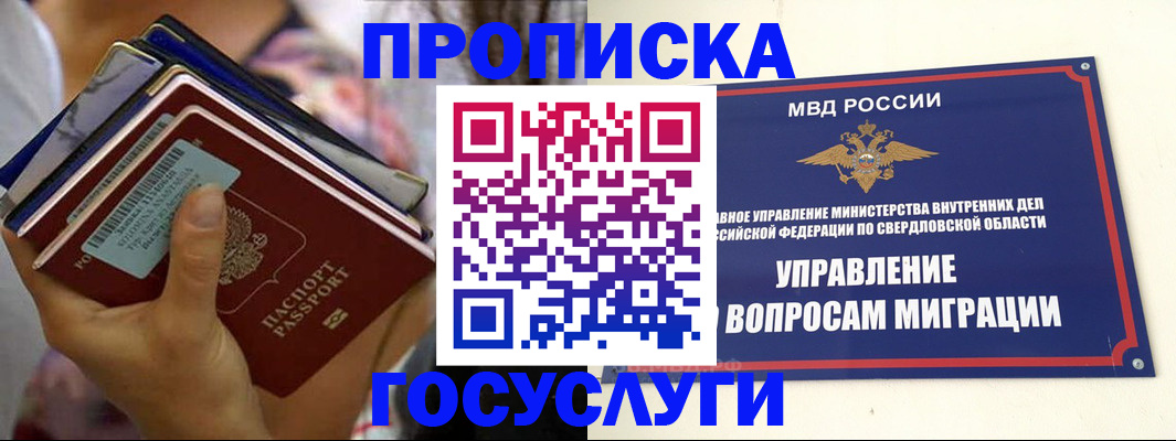 форма 3 в Карасуке