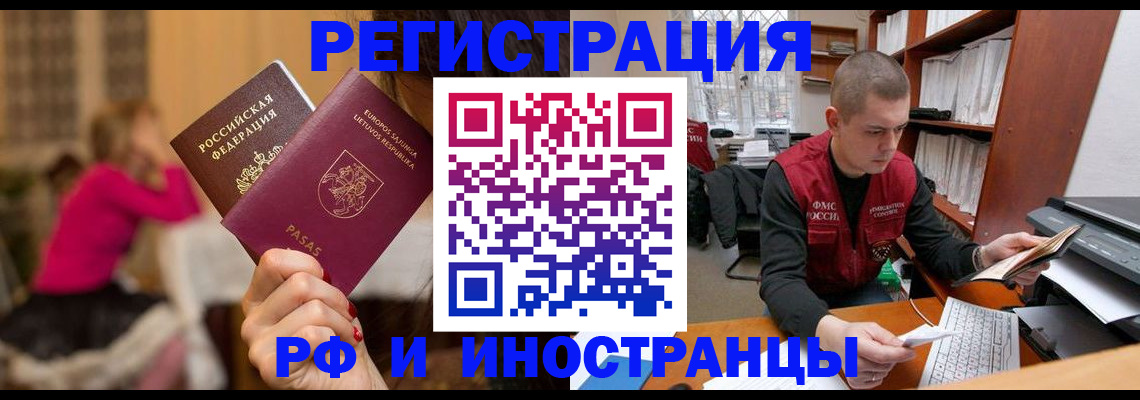 найти адрес прописки в Карасуке